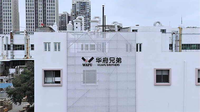 Außenansicht des WAFU-Gebäudes